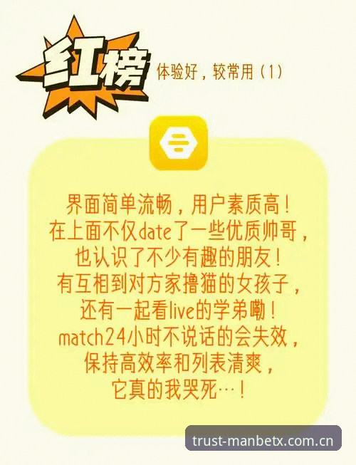 狗万实时赔率 资深玩家分享:狗万manbetx平台实时赔率锁定胜局的使用心得