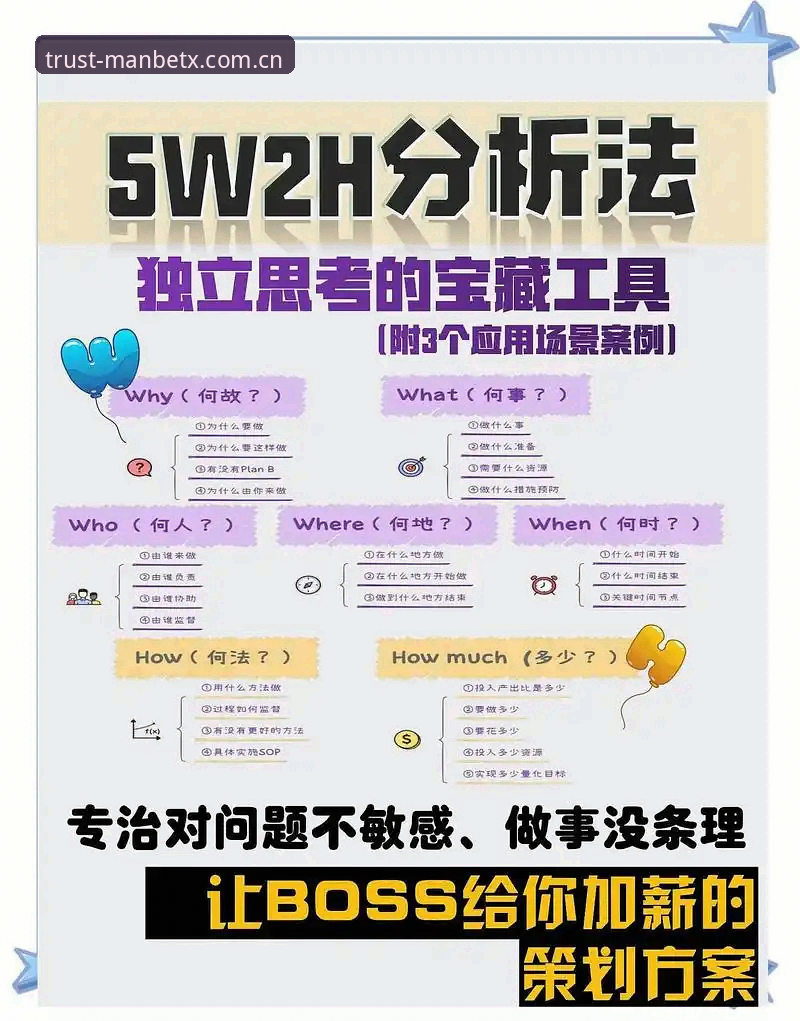 狗万使用教程哪个好？专业分析师带你从数据看真伪