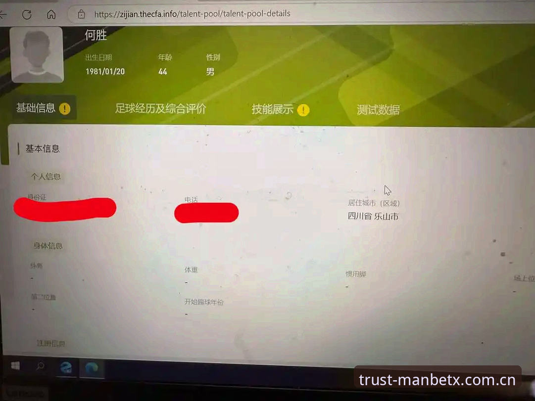老用户实测分享：ManBetX登录入口安卓版使用心得，从v2.0.8版本说起